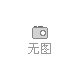 一展风采与科技魅力！码图亮相2024中国数智化包装博览会